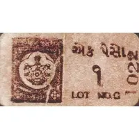 1 Paisa WWII Cash Coupon