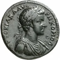 Æ Medaillon - Commodus and Marcus Aurelius ΕΠΙ ϹΤΡΑ Π ΑΙ ΡΗΓΕΙΝοΥ Β ΑΔΡΑΜΥΤΗΝΩΝ