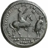 Æ Medaillon - Commodus and Marcus Aurelius ΕΠΙ ϹΤΡΑ Π ΑΙ ΡΗΓΕΙΝοΥ Β ΑΔΡΑΜΥΤΗΝΩΝ