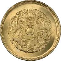 10 Cash - Guangxu Two characters, brass