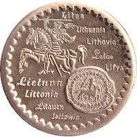 Token - Panevėžio miestui 514 metų