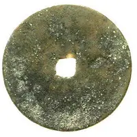 Uncertain Cash - Xiangfu Yuanbao