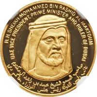1/2 oz Fine Gold - Khalifa Sheikh Mohammed bin Rashid Al Maktoum - Palm Jumeirah