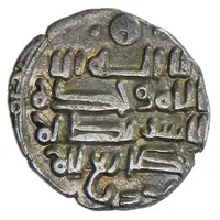 Dirham - Isma'il small flan - Farwan mint