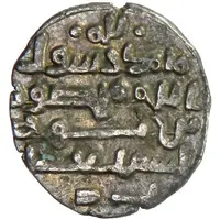 Dirham - Isma'il small flan - Farwan mint