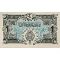 1 franc - Chambre de Commerce de Blois & de Loir-et-Cher [41]