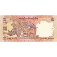 10 Rupees Dated Reverse, no Rupee Symbol