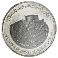 5 Dinars Independence
