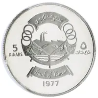 5 Dinars Independence