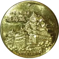 Medal - Himeji Castle