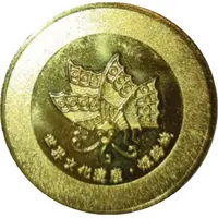 Medal - Himeji Castle