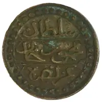 Algérie Commémoration Victoire Française 1857