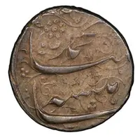 ¼ Qiran - Mohammad Shah Qajar Type A; Tabriz