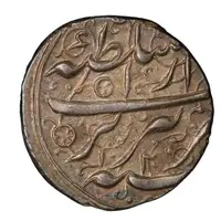 ¼ Qiran - Mohammad Shah Qajar Type A; Tabriz