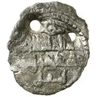 Fractional Dirham - Nabil al-Kalifa