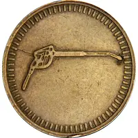 Car Wash Token 18.5 mm