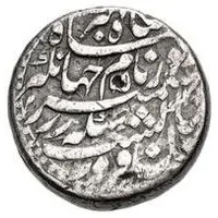 1 Rupee - Jahangir Zodiac - Kissing Gemini; Kashmir