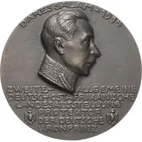 Second agricultural exhibition in Daressalam