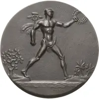 Second agricultural exhibition in Daressalam