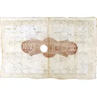 1000 Reales de Vellón Banco de Zaragoza Default Category Banknotes Europe Spain Spain