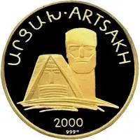 50 000 Drams Monument We Are Our Mountains