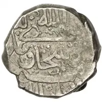1 Rupee - Muhammad Ishaq Kabul