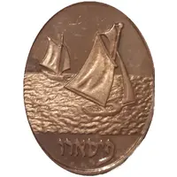 State Art Medal - Pissarro