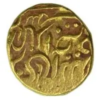 1 Mohur - George VI [Umaid Singh]