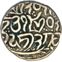 1 Rupee - Ranbir Singh Kashmir