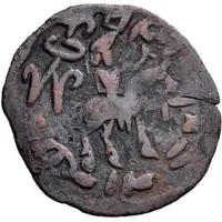 Unknown AE - Shawat Afrighid