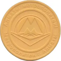 Metro Token - Almaty