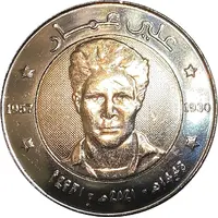 100 Dinars Ali Ammar