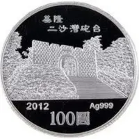 100 New Dollars Year of the Dragon