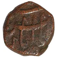 1/2 Paisa - Muhammad Ali Arcot