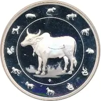 Token - Year of the Ox
