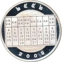 Token - Year of the Ox