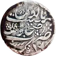1 Rupee - Alamgir II Attock