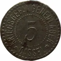 5 Pfennig - Cassel Kriegsgefangenenlager