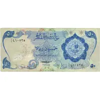 50 Riyals