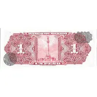 1 Peso Default Category Banknotes Americas Mexico Mexico