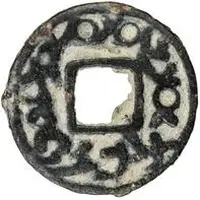 1 Cash - Urk Vartramuka Samarqand, with hole