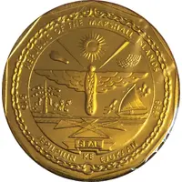 10 Dollars Greek Trireme