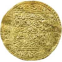 1 Dinar - Abu Faris Musa Tilimsan