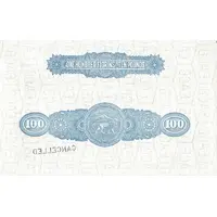 100 Florins / 10 Pounds - George V