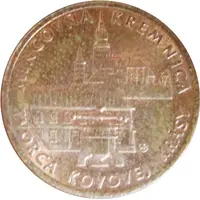 Token - Kremnica Mint hand-made