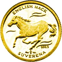 1/5 Suverena English Hack