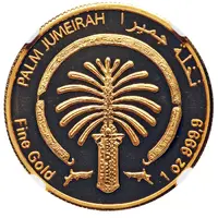 1 oz Fine Gold - Khalifa Sheikh Mohammed bin Rashid Al Maktoum - Palm Jumeirah