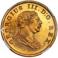 1/2 Stiver - George III Trial Strike