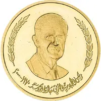 CBS Medal - Hafez Al-Assad large