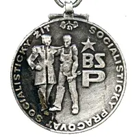 Medal - Member of the socialist labor brigade